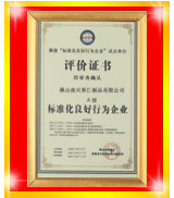 聚轩缘工艺品家居的LOGO