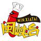 闽峡台的LOGO