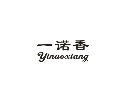 豪茂食品