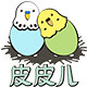 皮皮儿宠物用品店的LOGO