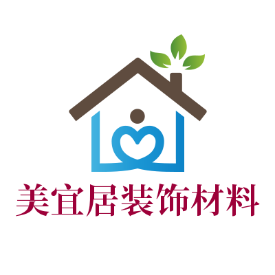 美宜居家居装饰材料