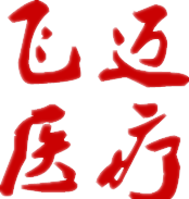 飞迈牙材