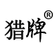 猎牌户外照明工厂店