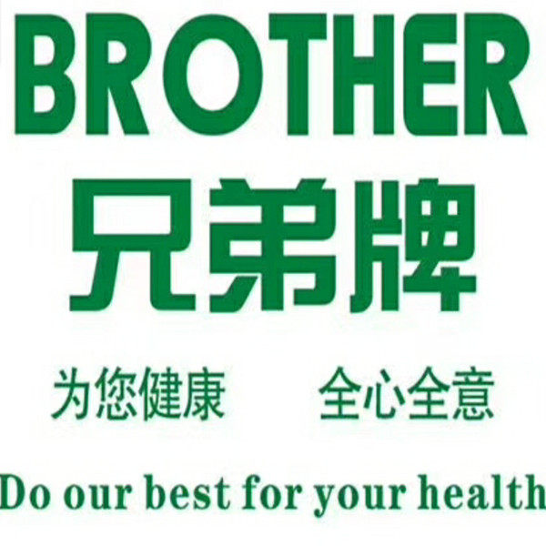 上海兄弟牌专柜的LOGO