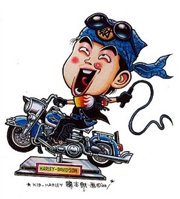 車武士正品代购的LOGO