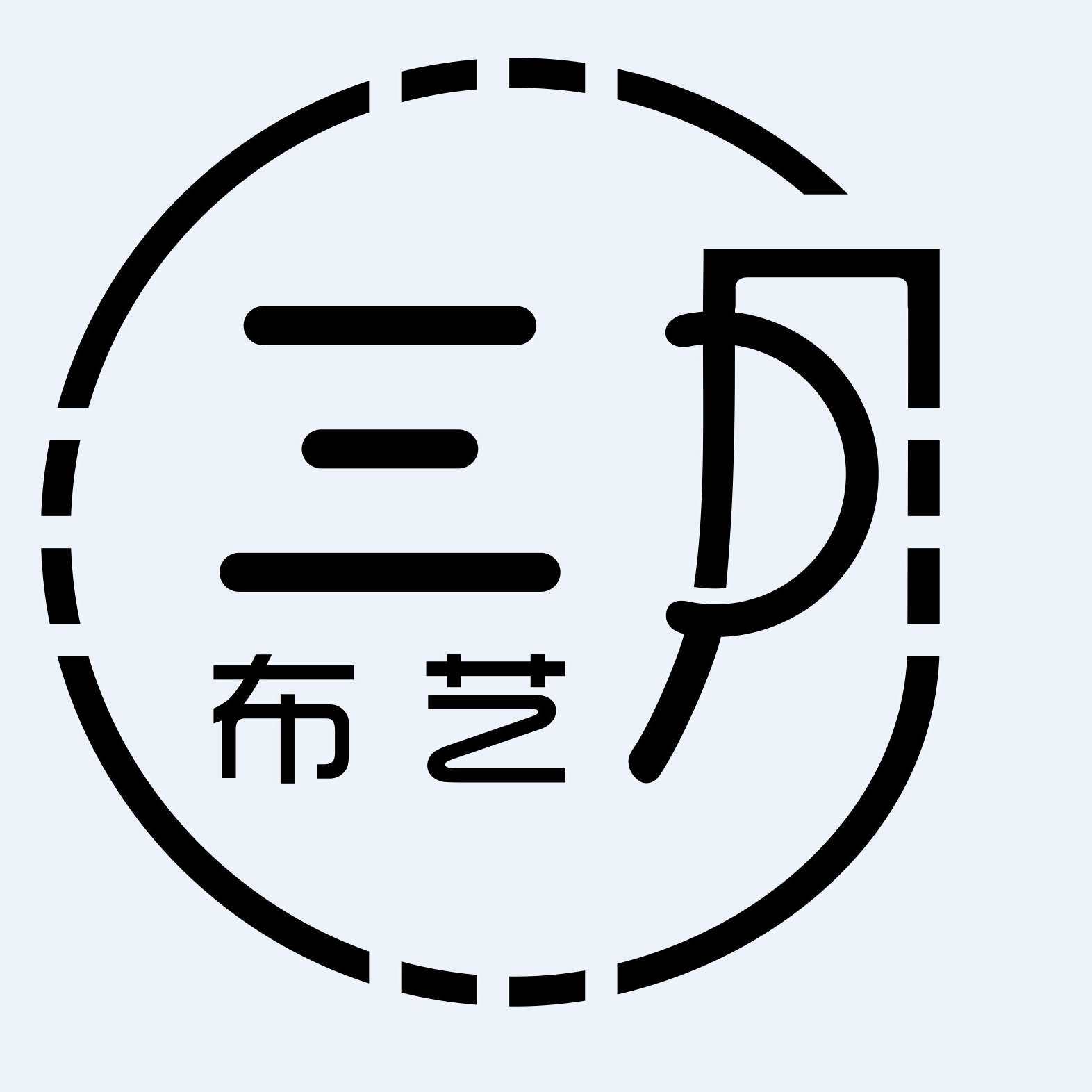 三月布艺家居馆