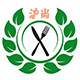 沪尚环保餐具店