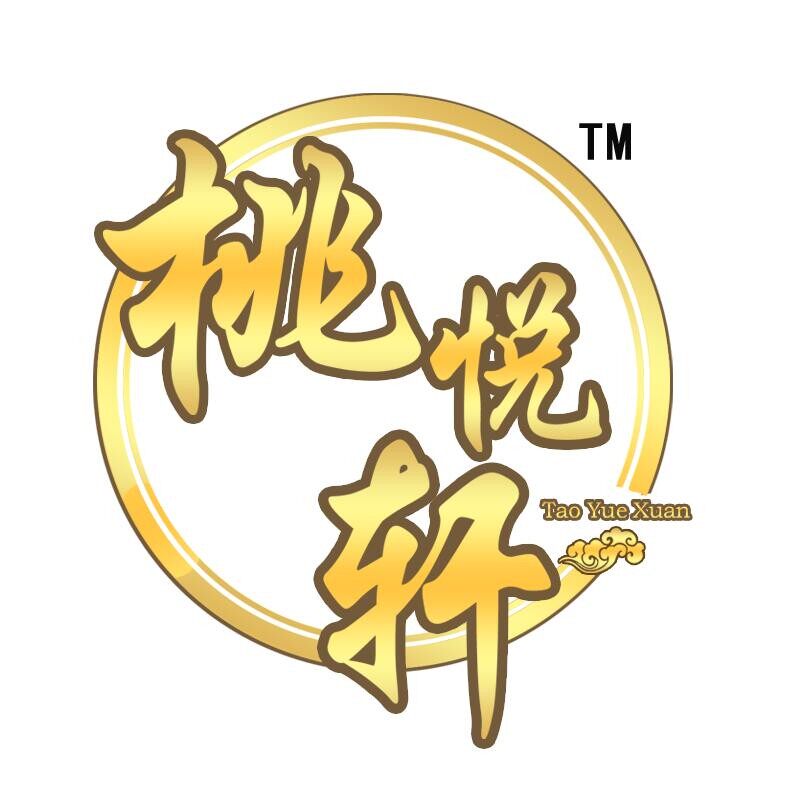 桃悦轩