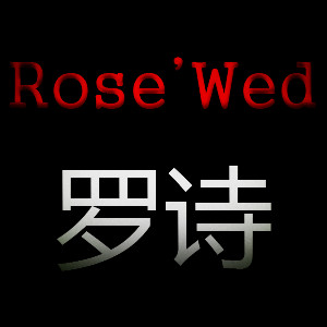 罗诗薇蒂 Rose's wed