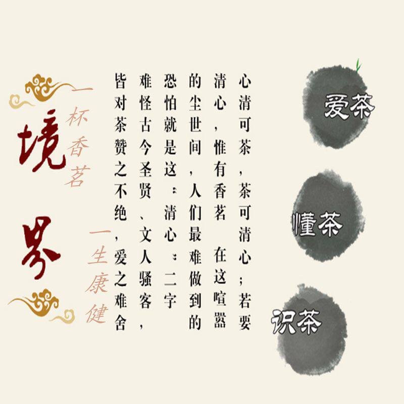 康茗花茶店