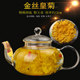 古乐居老刘家茶
