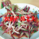 农副产品之夫的LOGO