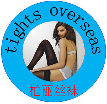 柏丽欧洲精品tights overseas