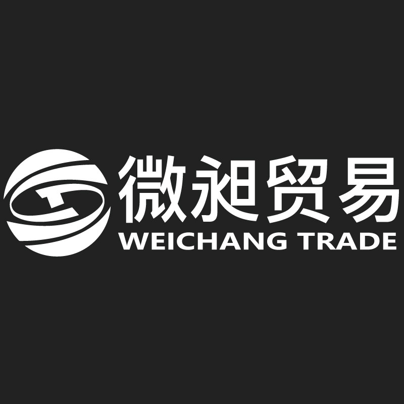 微昶数码企业店