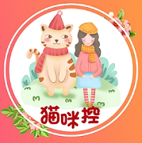 大爱猫咪控