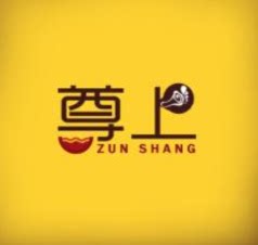 尊上照明