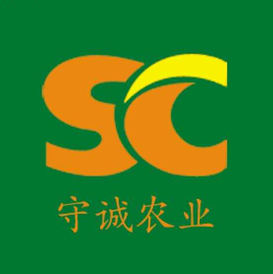 守诚农业