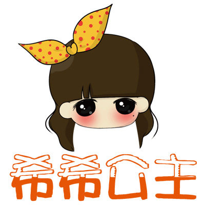 希希公主精品童装的LOGO