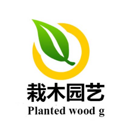 栽木园艺