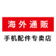 海外通贩 KASOworkshops品牌店