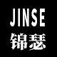 锦瑟家居旗舰店的LOGO