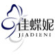 佳蝶妮旗舰店的LOGO