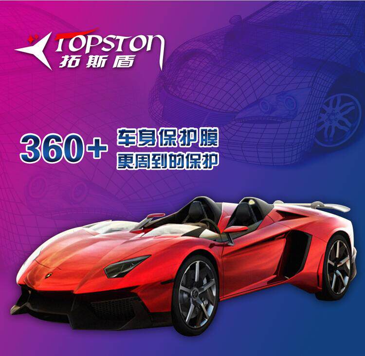 时必得speed