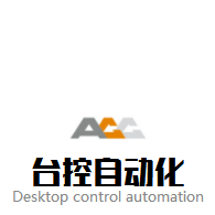 台控