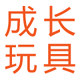 成长玩具的LOGO