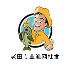 老田渔网制作批发