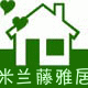 米兰藤雅居