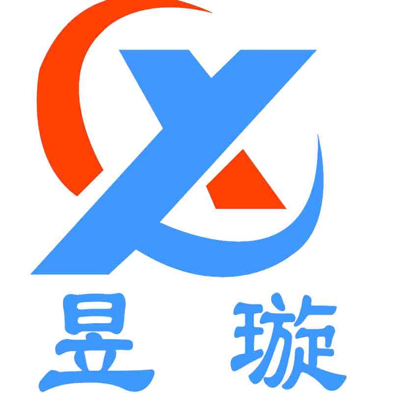 寿光昱璇防水材料有限公司的LOGO