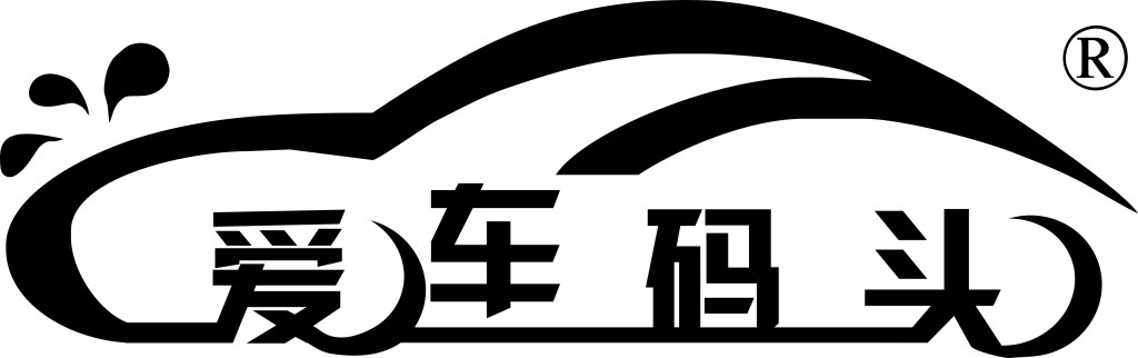 嘉航汽车装饰店的LOGO