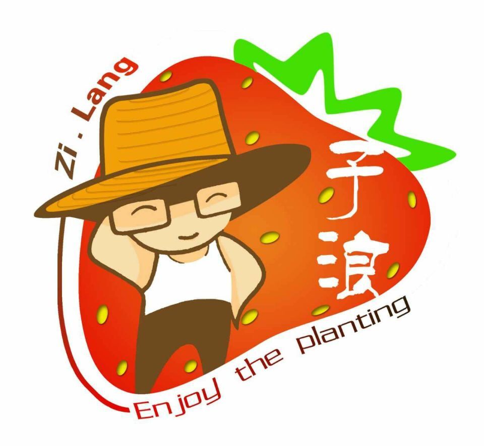 子浪草莓的LOGO