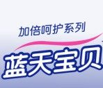蓝天宝贝商城