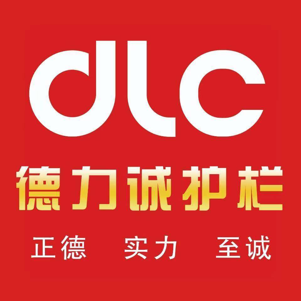 德力诚旗舰店