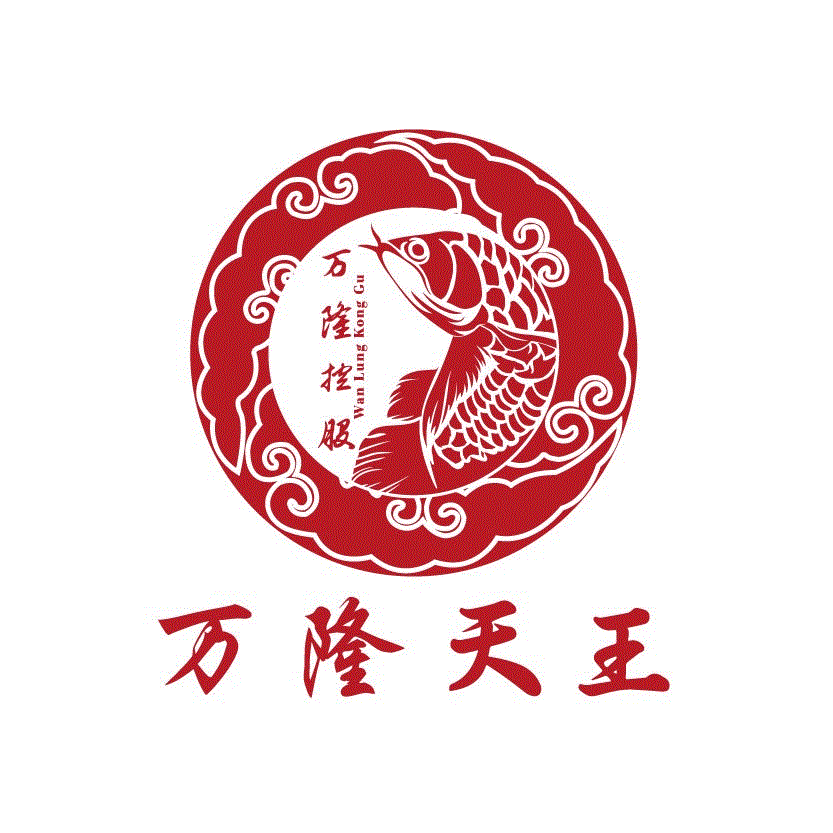 万隆天王