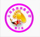 土耳其亲亲鱼足疗的LOGO