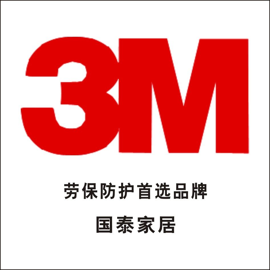 国泰家居专营店