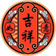 尚好毛巾家纺的LOGO