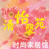 蓝天白云家居
