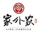 陕西令氏家外家的LOGO