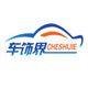 车饰界高档汽车用品店的LOGO