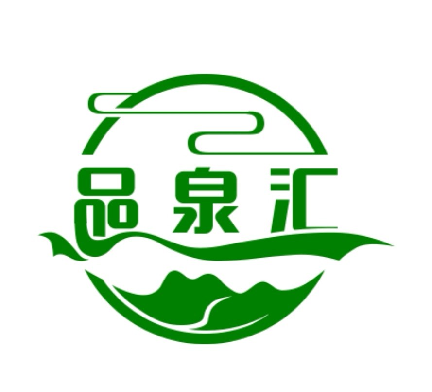 品泉汇百货贸易商行的LOGO