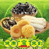 古田兴鑫农家货