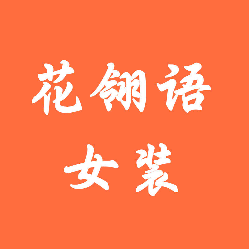光刻表业的LOGO