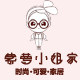 紫萝小姐家