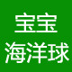 澳乐围栏厂家直销店