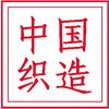 中国织造米米东西