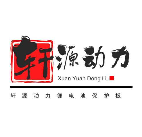 轩源动力科技有限公司的LOGO